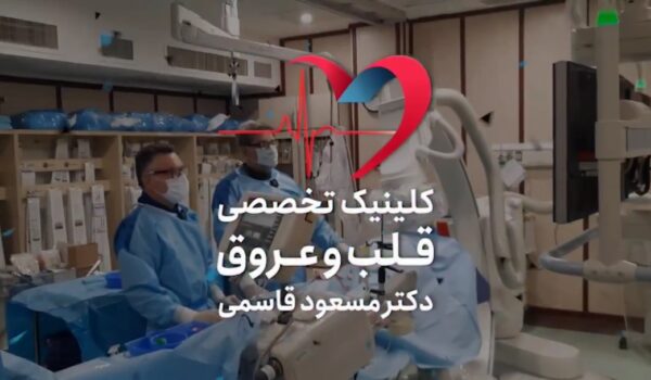 درمان انسداد حاد اندام تحتانی(هر دو پا)