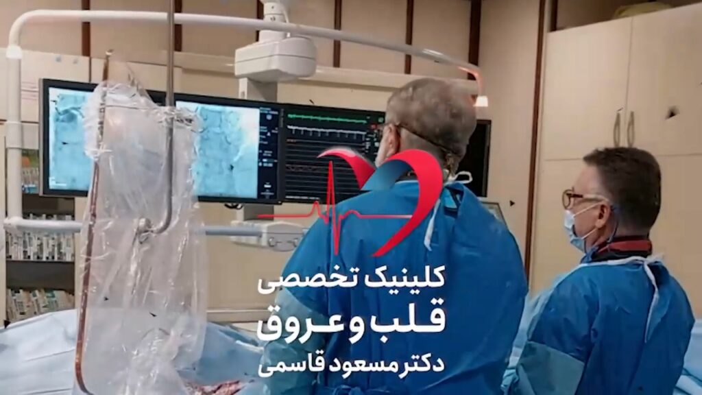 لحظه به لحظه استنت گذاری در قلب قسمت اول